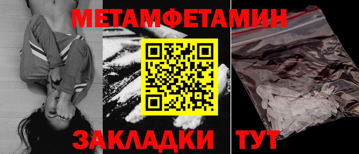 АМФ  АМФ 98%  Вход с VPN  Амфетамин  Заводоуковск 