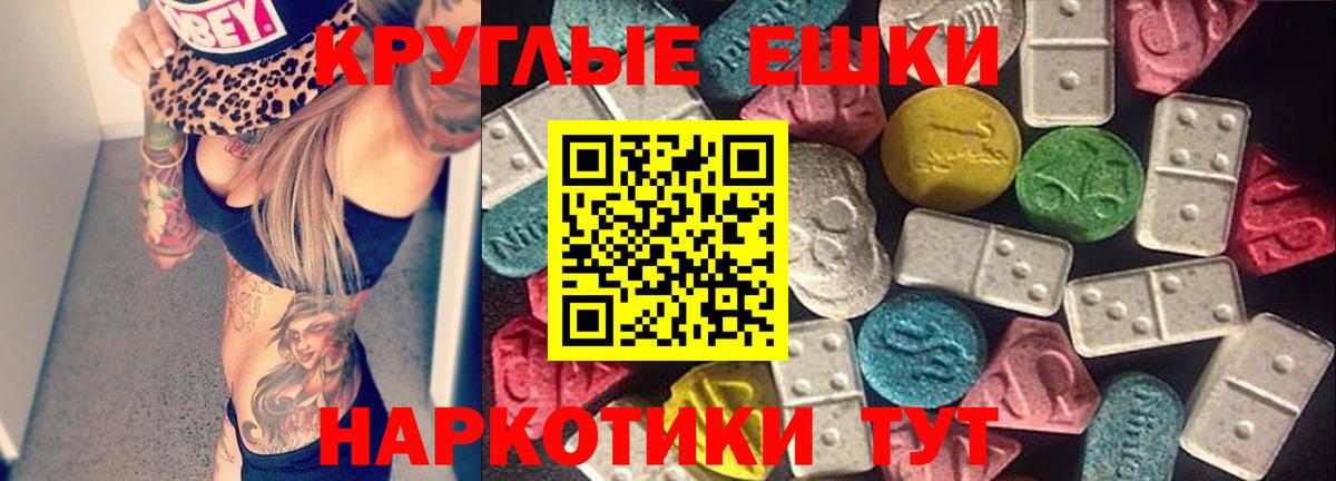 ЭКСТАЗИ  Вход с VPN  Заводоуковск  ЭКСТАЗИ 300 mg 