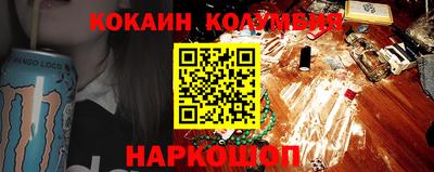 тгк Бийск