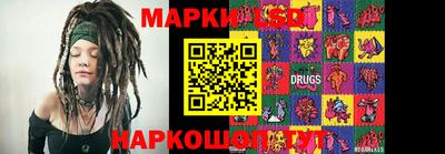 тгк Бийск
