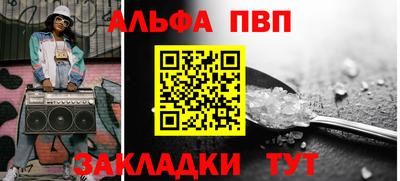 apvp Берёзовский
