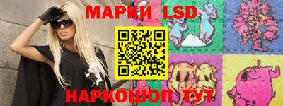тгк Бийск