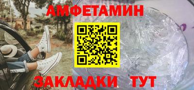 apvp Берёзовский