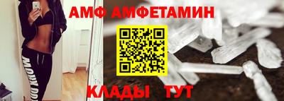 тгк Бийск