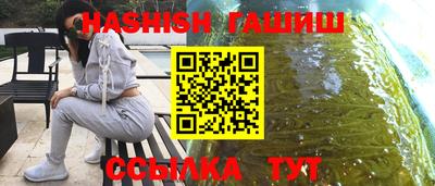 тгк Бийск