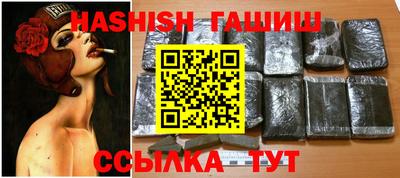 тгк Бийск