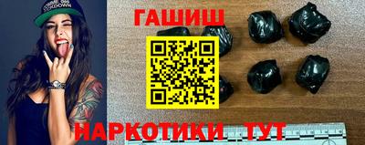 тгк Бийск