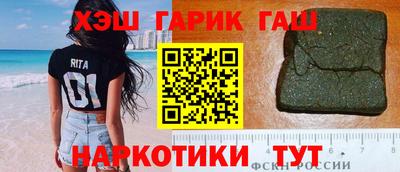 тгк Бийск