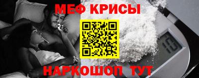 тгк Бийск