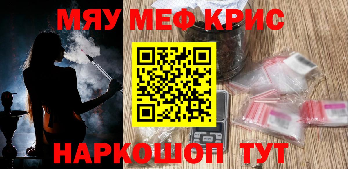 МЯУ-МЯУ мяу мяу  Вход с VPN  Заводоуковск 