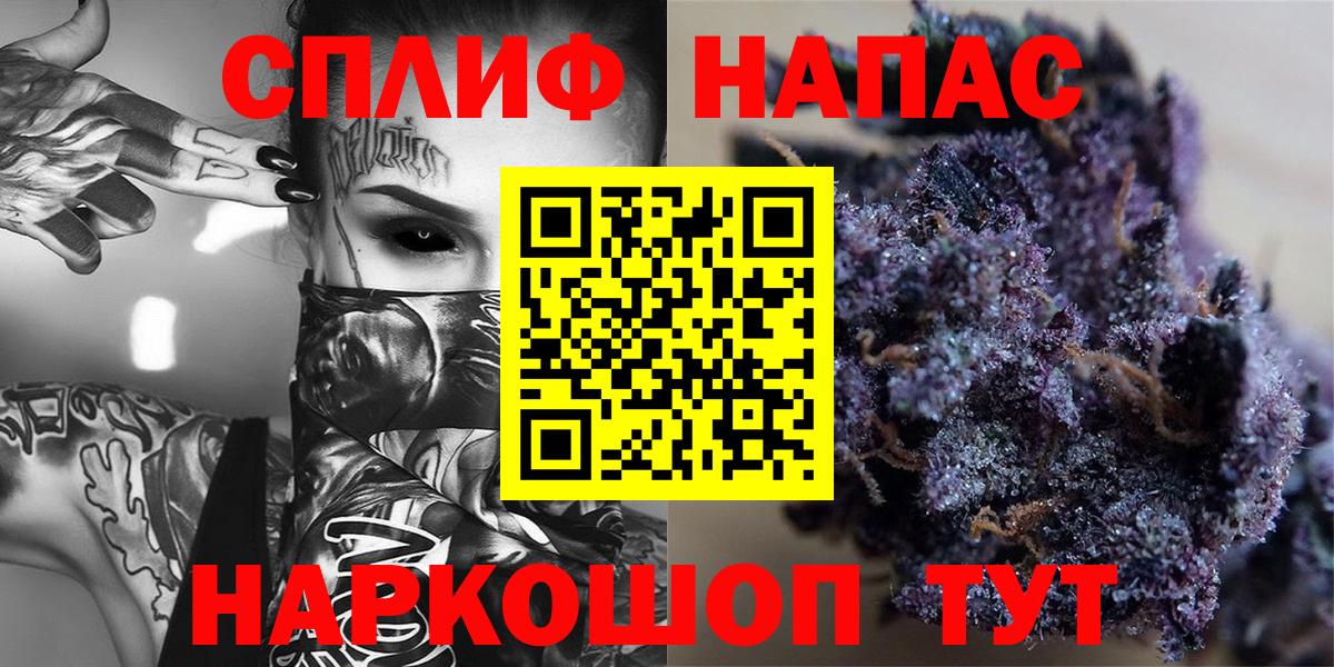 Канабис Ganja Заводоуковск